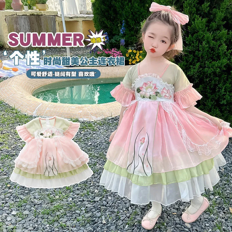 

Hanfu Girls' New Chinese Style Summer Embroidered Super Fairy Princess Dress Children's Improved Princess Dress