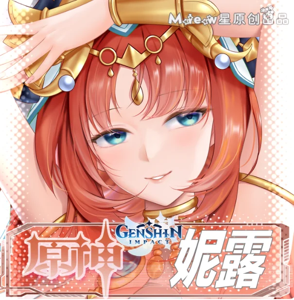 

Japanese Anime Genshin Impact Nilou Sexy Dakimakura Hugging Body Pillow Case Cover Pillowcase Cushion Bedding Gifts Miew