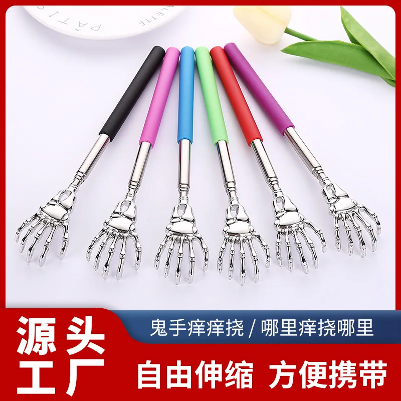 

Stainless steel telescopic back relieves itching Itch relief, itching