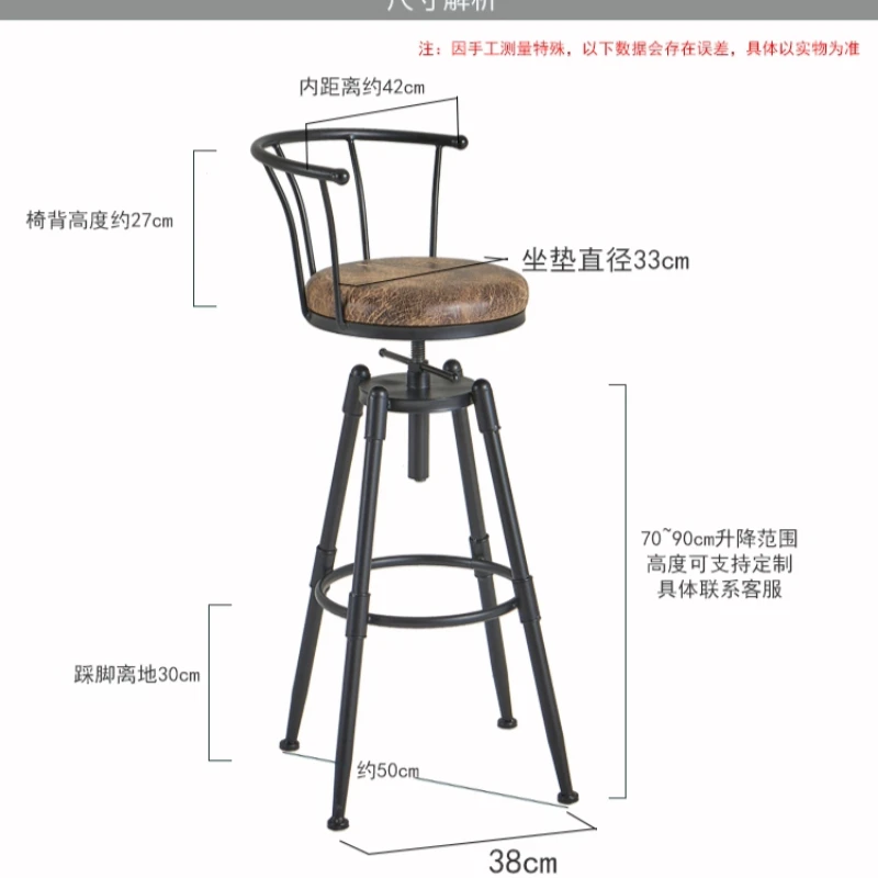 Creative Personality Bar Chair Restaurant Rotating High Lift Dinning Chair Reception Coffee Bar Furniture Tabouret De Bar XYBC