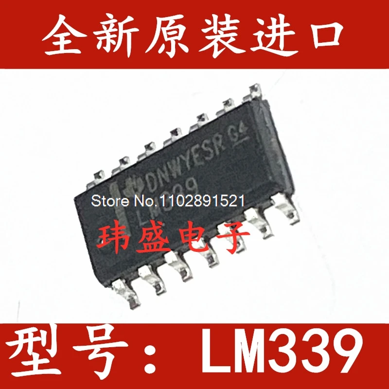 (20SZT/LOT) LM339DR LM339 LM339M SOP14