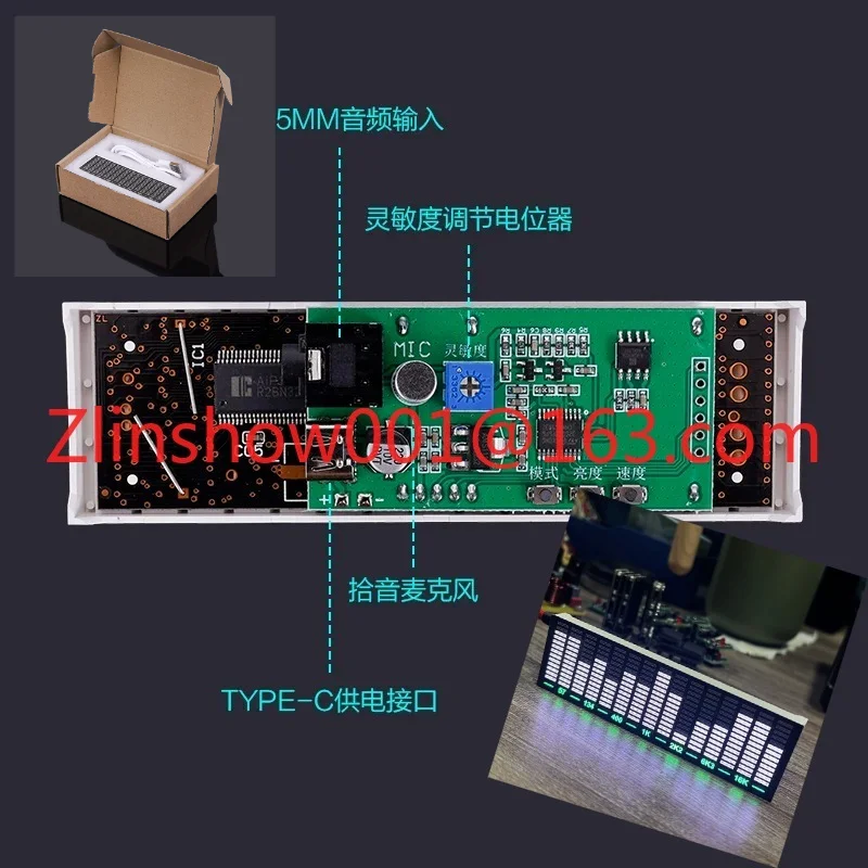 LED audio spectrum display, pickup atmosphere light, voice-activated music spectrum e-sports room atmosphere rhythm light car