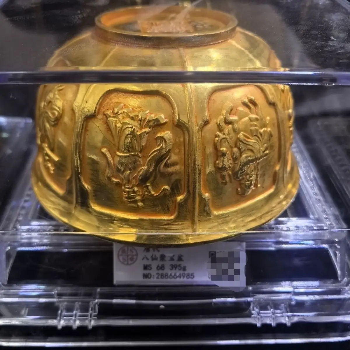 Gilt antiques Eight Immortals Crossing the Sea God of Wealth Cornucopia Home Furnishing Old Goods Golden Bowl Living Room Orname