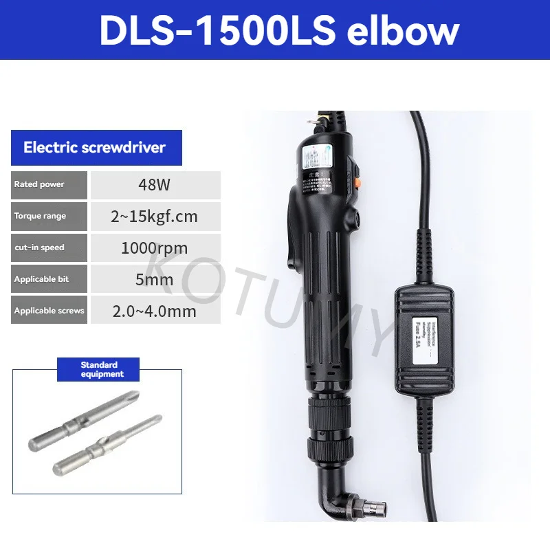DLS-1300 Electric Screwdriver Power Tool Stable Constant Rotation For Large Scale Toy Home Appliance Assembly Line Screw