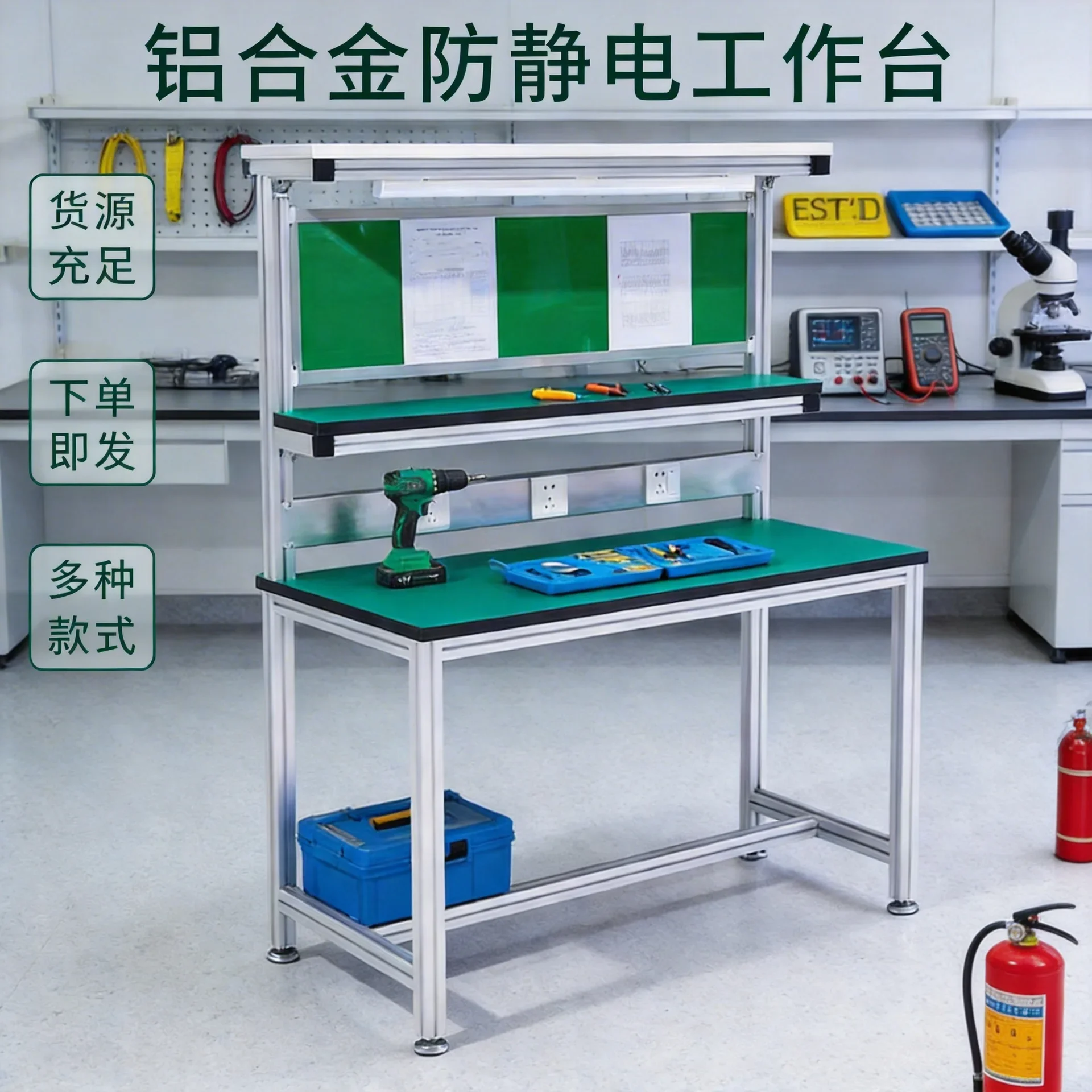 Table workbench aluminum alloy anti-static workbench workshop production line operation bench test table packing bench