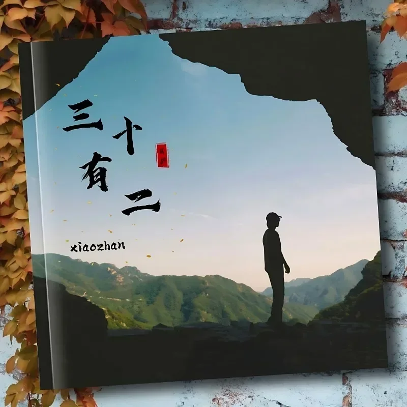 Xiao Zhan Birthday Photo Album Xiao Zhan Peripheral Support Album Postcard Birthday Gift