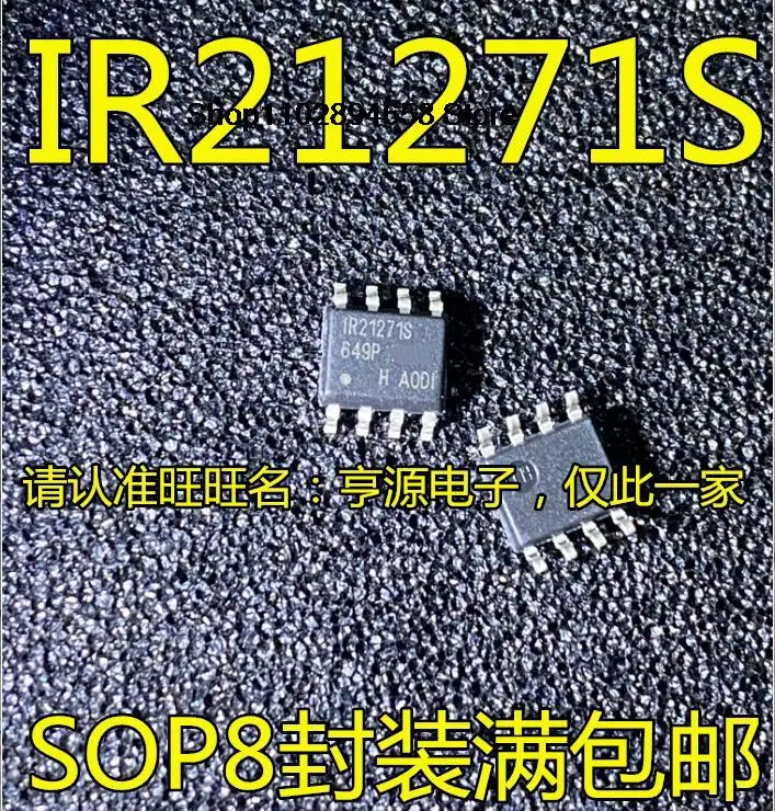 

5PCS IR21271 IR21271S STRPBF IR1150 IR1150S IS IR1150STRPBF SOP