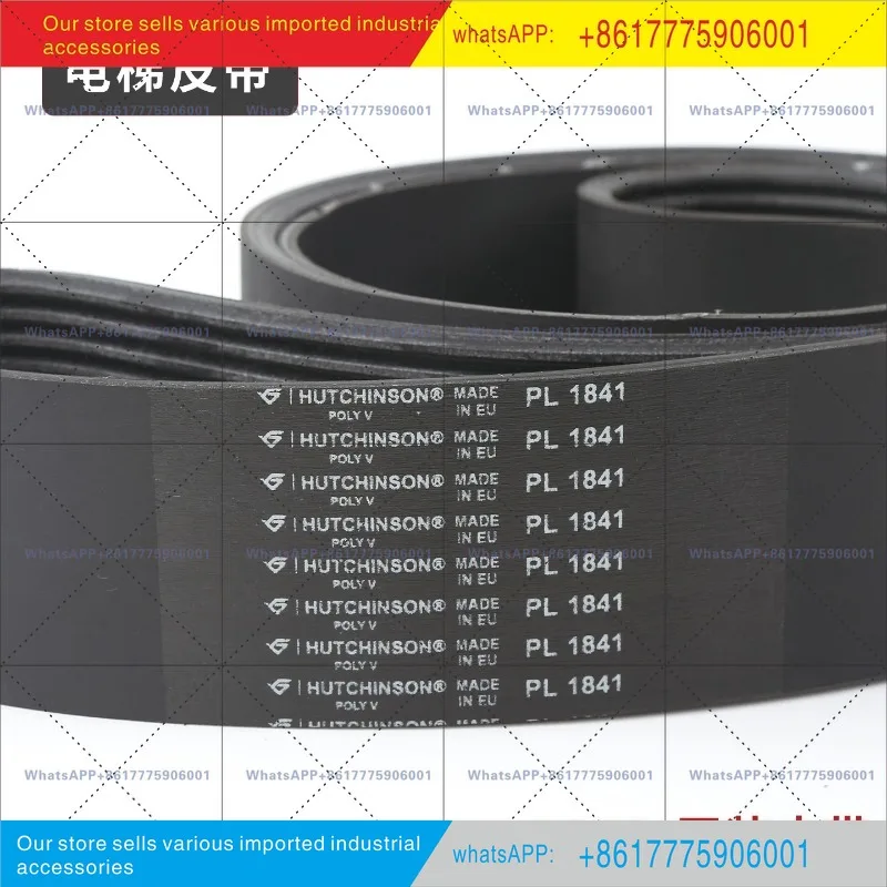 PL1841 Belt BELT 12PL1841 Rotary Lift Accessories for 9300 Escalator Dodge Belt