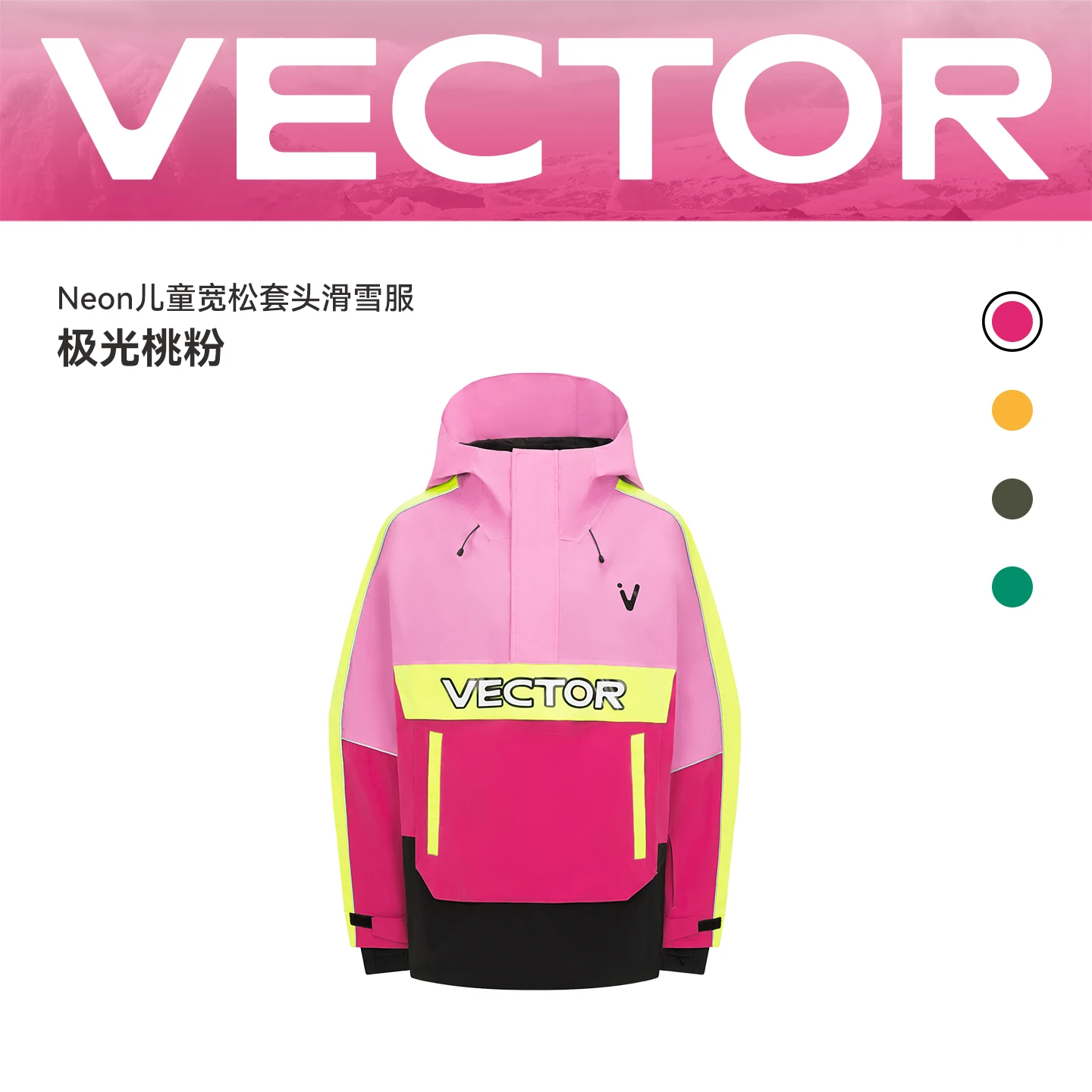 VECTOR Ski-kleding: trui met capuchon voor kinderen, jongens en meisjes, trendy ski-kleding, extra warm en waterdicht, ski-uitrusting, snowboard.