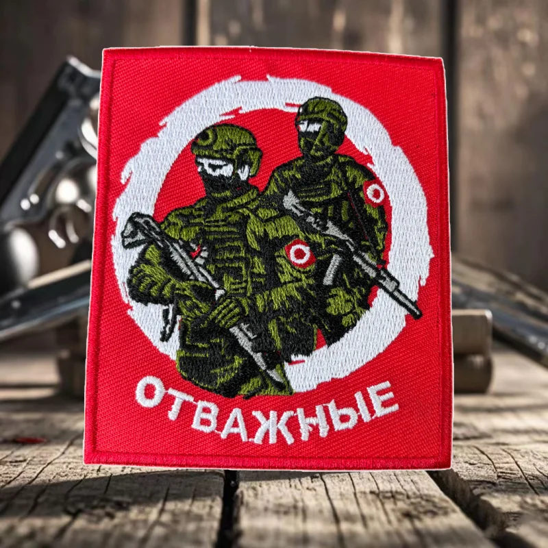 

Brave Soldier Chevron Embroidery Patch on Clothes Tactical Hook&Loop Patches Military Morale Badge Backpack Armband Stickers