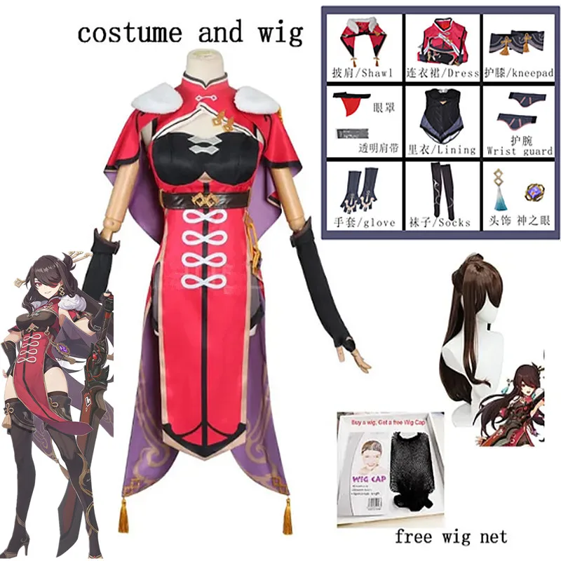 Beidou Cosplay Costume Uncrowned Lord of The Ocean Bei Dou Dress Wig Beidou Outfit with wig for Party Outfit Cosplay Costume