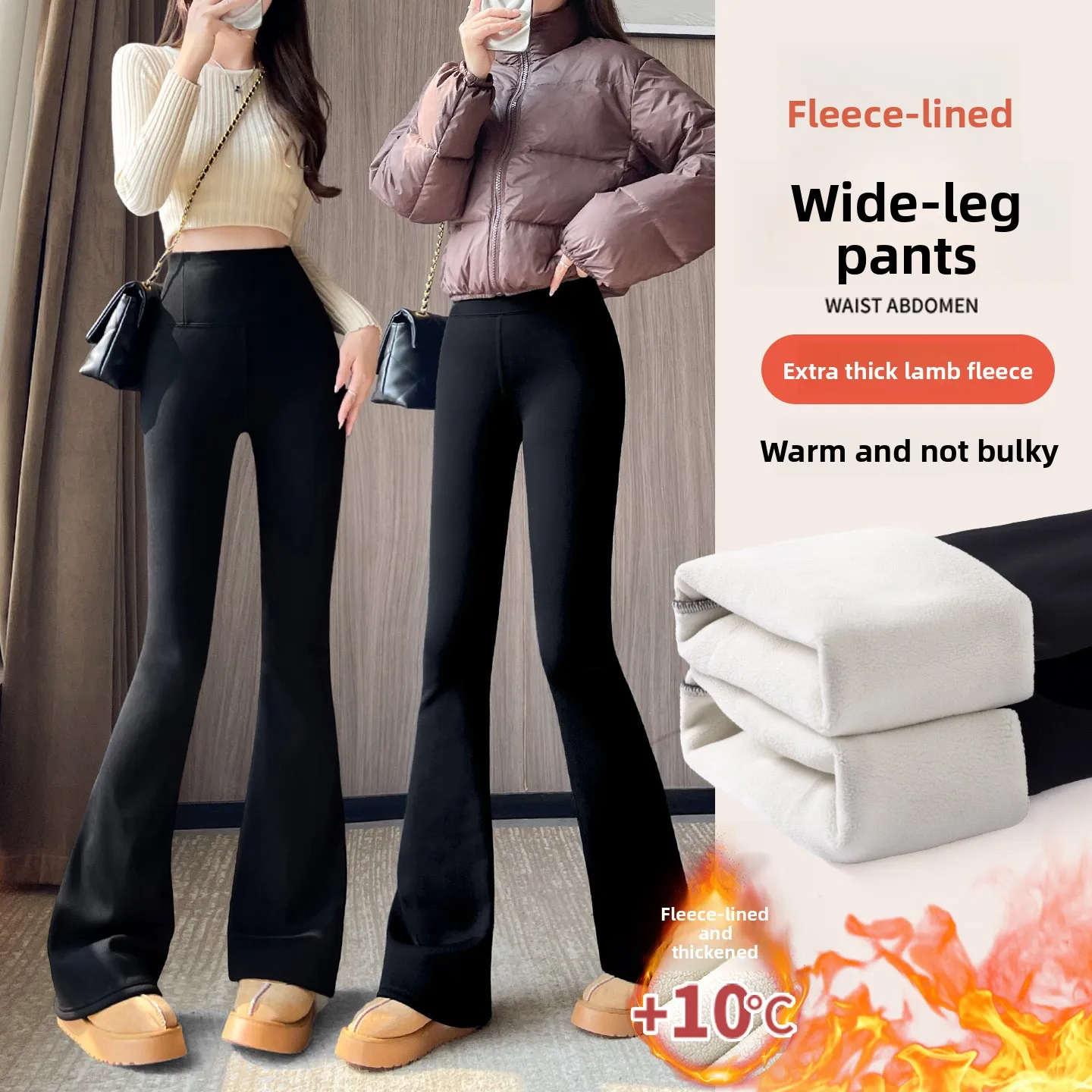

Bla Fce Lined Flared Yoga Pants Thiened Winter Bot Wear Small Size Slimming Micro Flare Long Trousers for Women