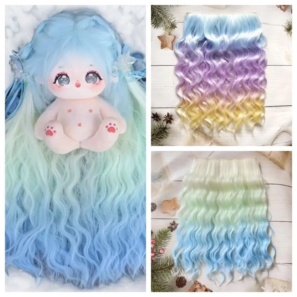 Wig Piece Single Piece Cotton Doll Wig 20cm Doll DIY Dress Plush Doll Wigs Sweet Colorful Doll Chemical Fiber Wig BJD Doll