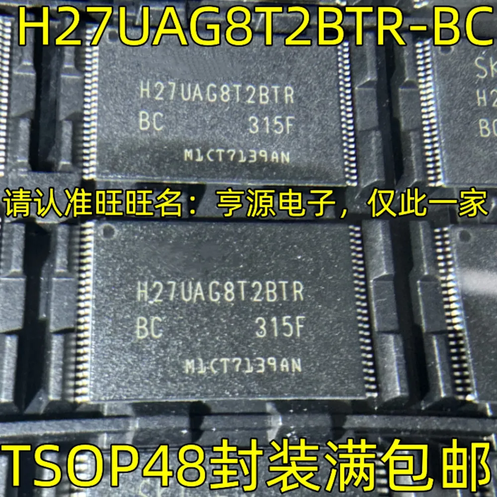 

H27UAG8T2BTR-BC H27UAG8T2BTR BC Power Relay
