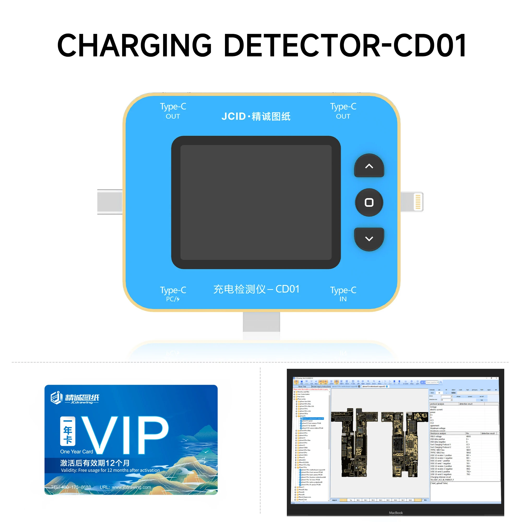 

с интеллектуальным рисунком JC, тестирование без демонтажа JCID CD01, интеллектуальный детектор зарядки, анализ глубоких протоколов, работа