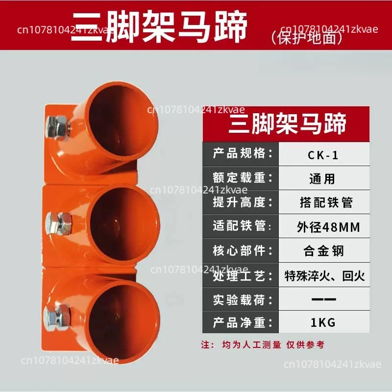 1 Ton Lifting Tripod 2 Ton 3T Hoist Stand Manual Chain Block Scaffold Telescopic Crane Support