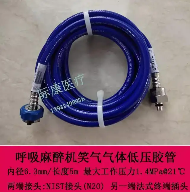 

Used for Breathing Anesthesia Machine Line Medical Gas Low Pressure Hose 34i-n20-fs/ns-5