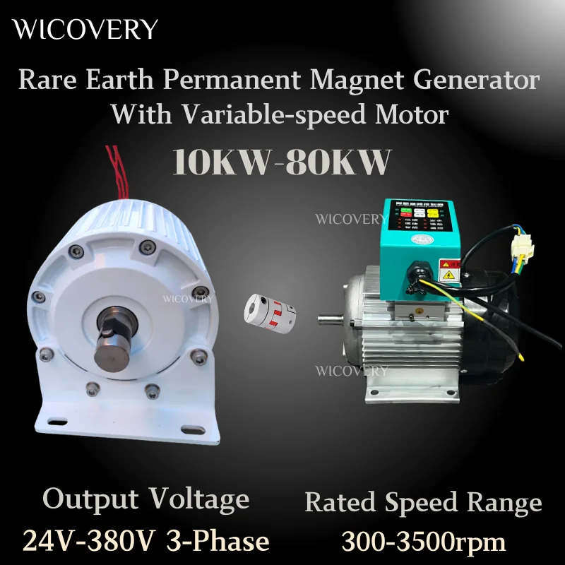 

Генератор редкоземельных постоянных магнитов для домашнего использования, 50 кВт, 30 кВт, 10 кВт, двигатель с регулируемой скоростью, 220 В, 380 В, 120 В, с регулятором, трехфазный переменный ток