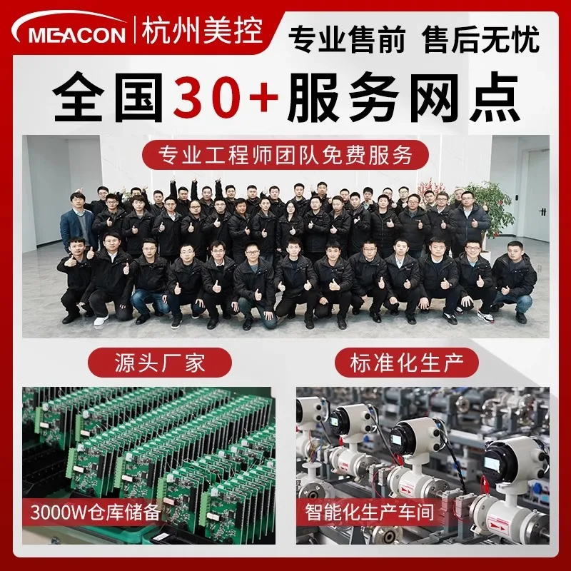 MIK-PH163S Online PH Meter Industrial Sewage Electrode  Probe Orp Tester  Controller Meter