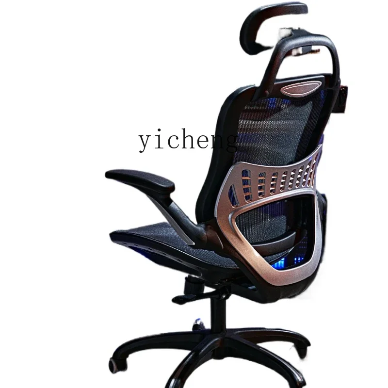 ZK Ergonomic Gaming Chair Home Lifting Learning Computer Chair Student Backrest Full Network Chair