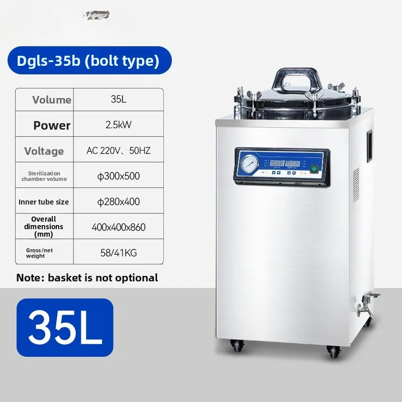 수직 멸균기 자동 멸균기 실험실 고온 고압 스팀 대형 멸균기 150L