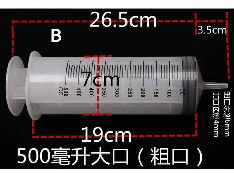 350ml/500ml Pet Animals Feeding Large Capacity Enema Syringe Large Syringe Reusable Pump Measuring with scale Big Syringe