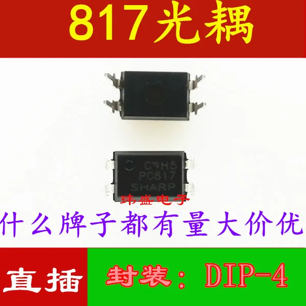 

817C Optocoupler PC817 PC817C FL817C PC817B 817 DIP-4 In-line EL817 50PCS