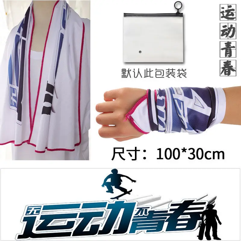 

Microfiber Towel Quick-Dry Summer Thin Travel Breathable Beach Towel Outdoor Sports Running Yoga Gym Camping Cooling Scarf