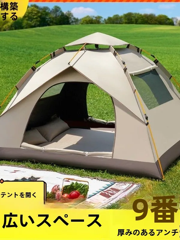 tente-de-camping-portable-epaisse-automatique-impermeable-pour-la-randonnee-en-plein-air-pour-une-nuit-en-famille-equipement-de-camping-parent-enfant