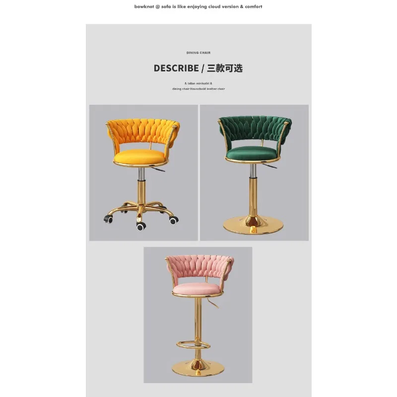 Bar stool light luxury women's computer chair bedroom comfortable rotating lift seat manicure salon rolling stool makeup dresser