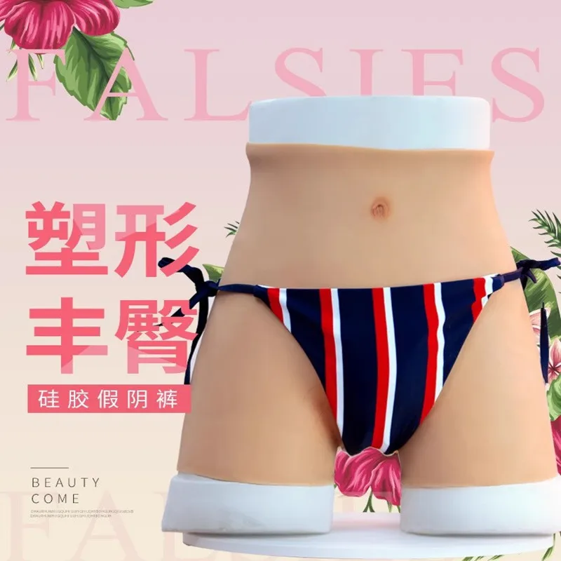 

Customizable fake yin pants, fake women's men's pluggable cross-dressing pants, silicone underwear