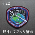 No 22