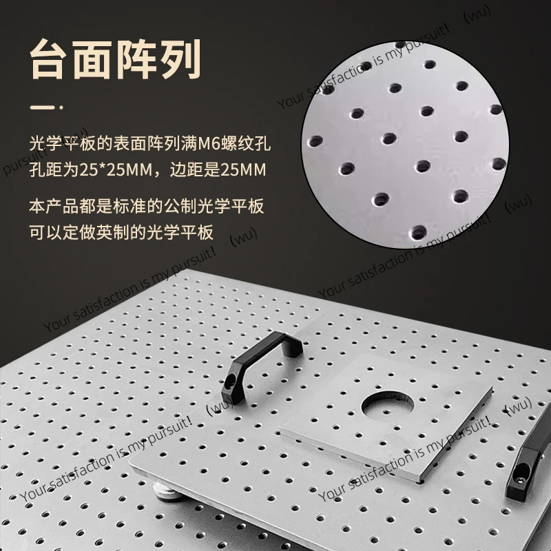 

Stainless Steel Optical Flat Optical Breadboard High Permeability Optics Flat Experiment Platform Platform