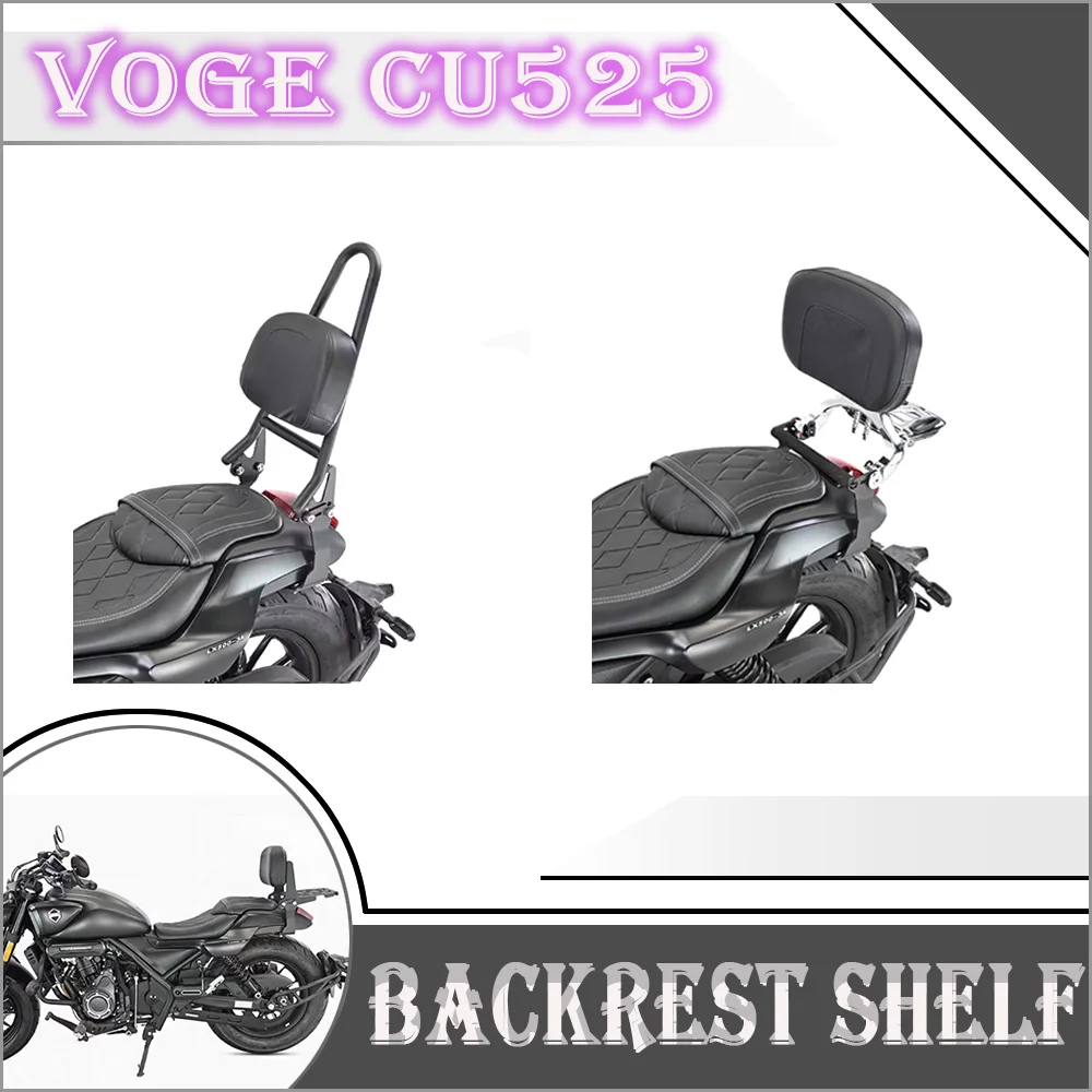 

Многофункциональный комплект модификации складной спинки для Voge CU525 CU525 В комплект входит задняя стойка