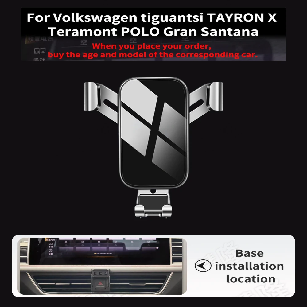 Car Phone Holder For Volkswagen Magotan Bora CC Gran SANTANA POLO Teramont X TAYRON X Tiguan X Tiguantsi  Accessories