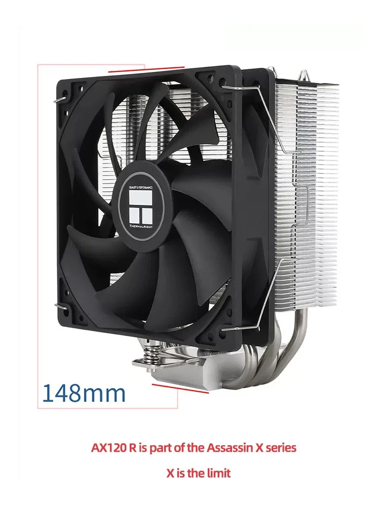 Thermalright AX120R SE computer CPU cooler desktop ARGB fan 4pin silent white 1700/AM5