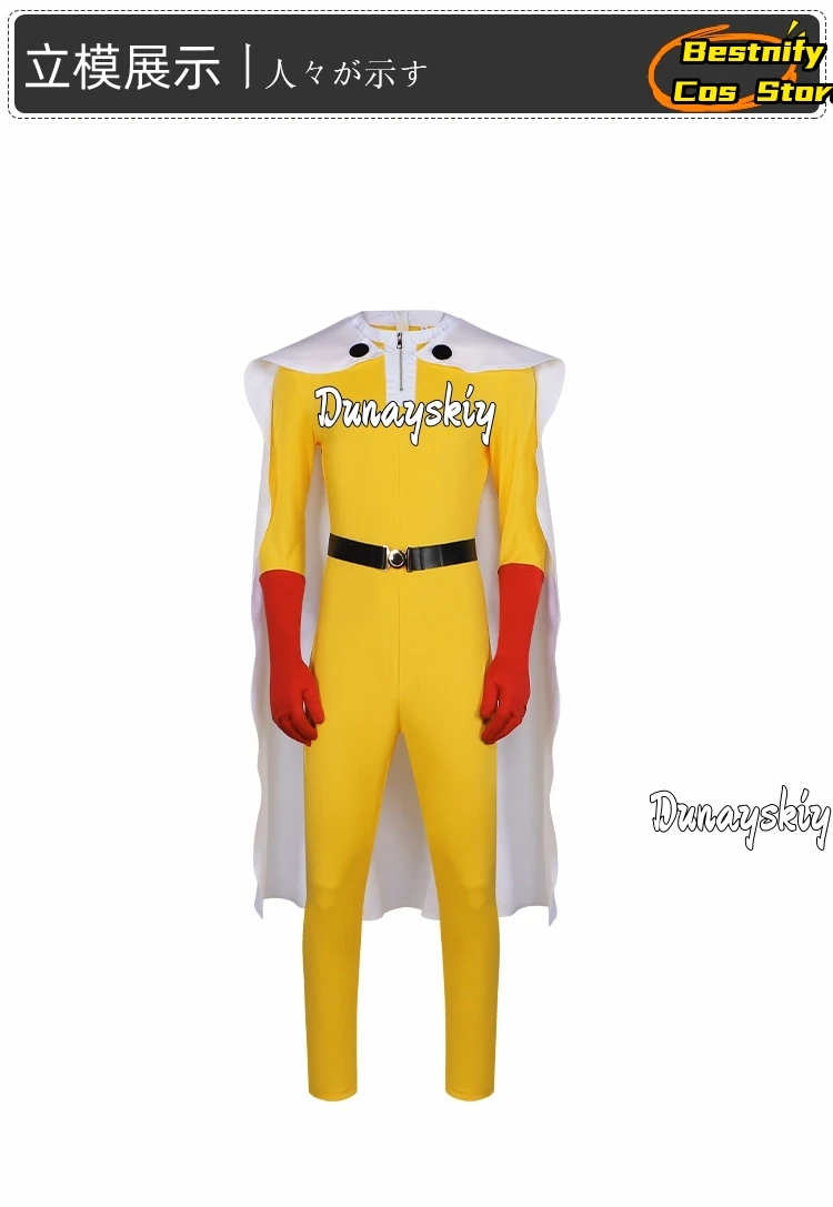 Saitama MAN Cosplay Jumpsuit Costume {Bestnify Cos}White Cape Red Boots Full Set Accessory Anime Halloween Saitama Disguise Suit view 3