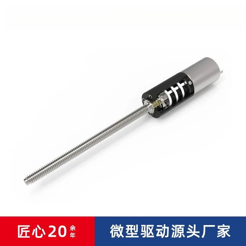

40Mm worm electric 24v DC push rod forward and reverse rotation can be equipped with micro linear gearbox motor