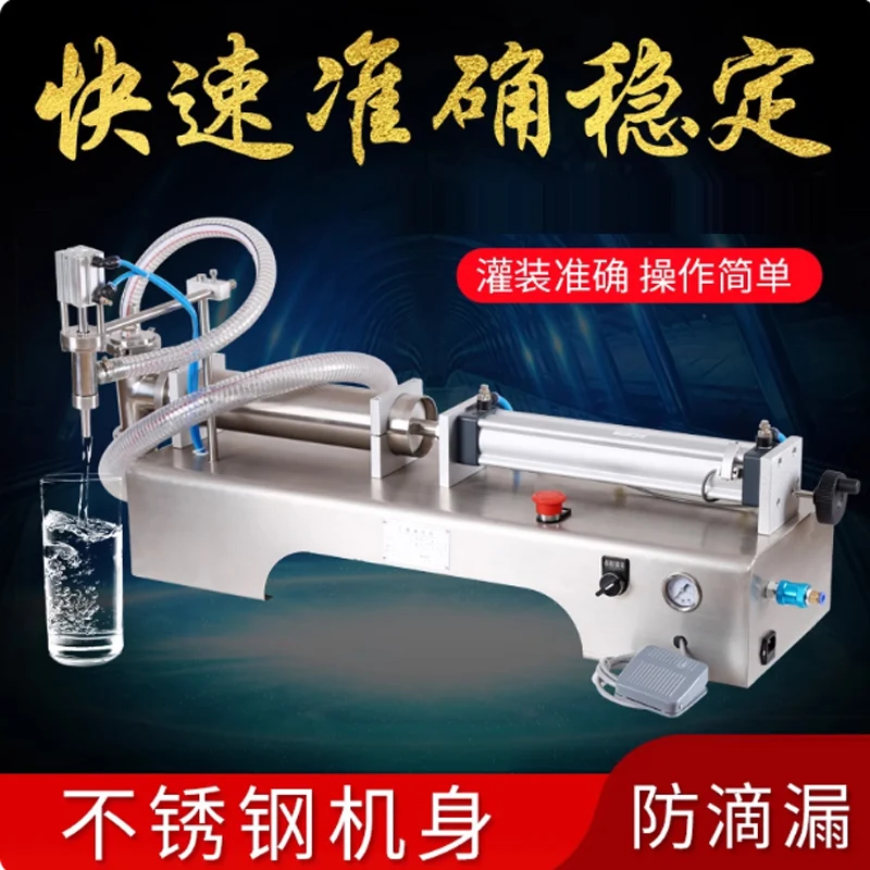 Liquid Paste Quanti…