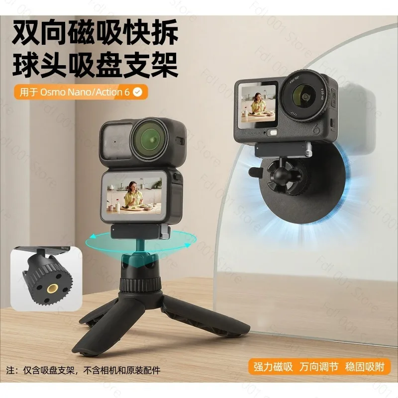 For DJI DJI OSMO 360/ACTION6/5PRO/4/3 Magnetic quick release ball head suction cup Nano accessories
