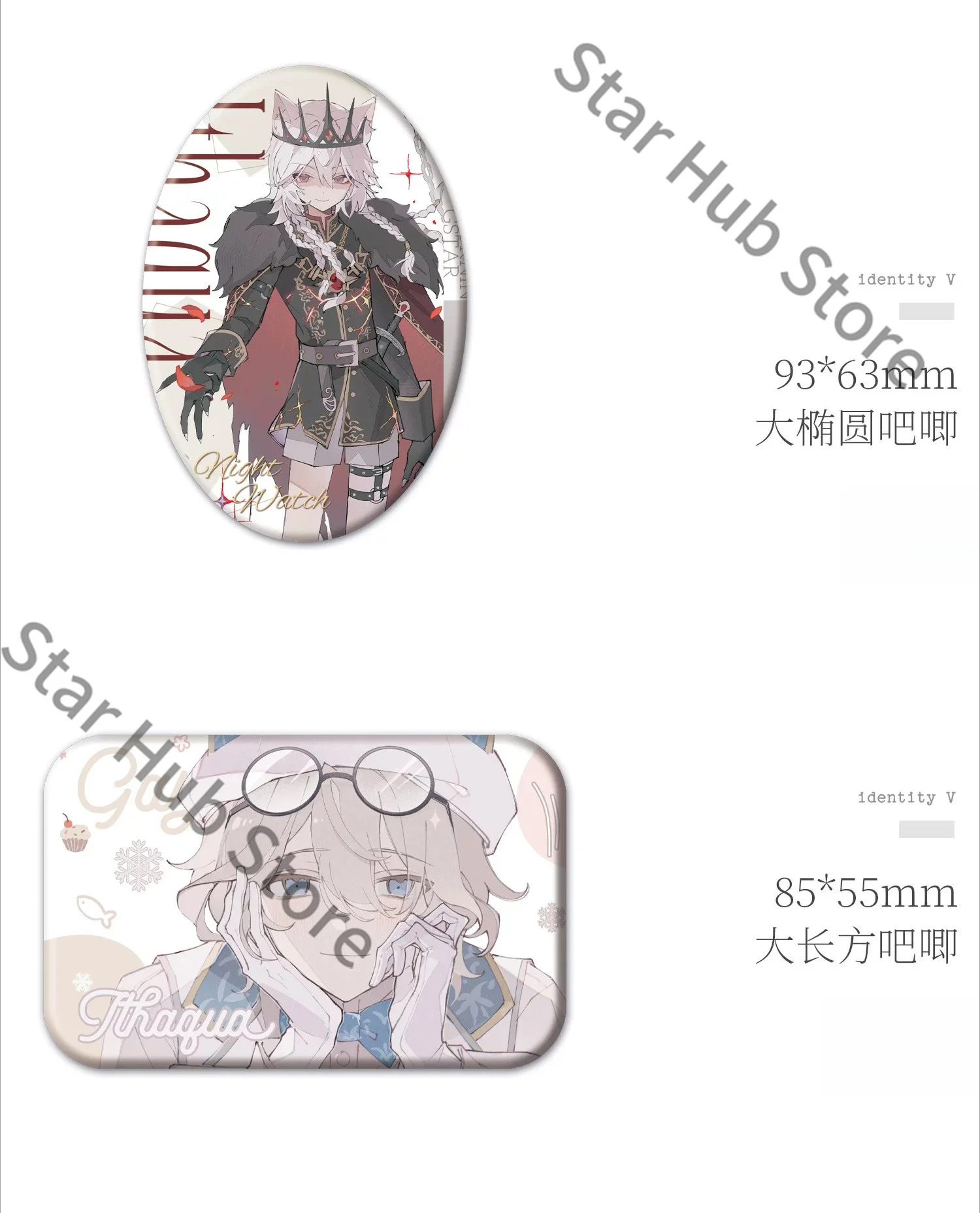 Identity V Night Watch Ithaqua Cosplay Anime Brochure Collection Tinplate Badge Acrylic Standee Desktop Ornament Medal Game Gift view 6