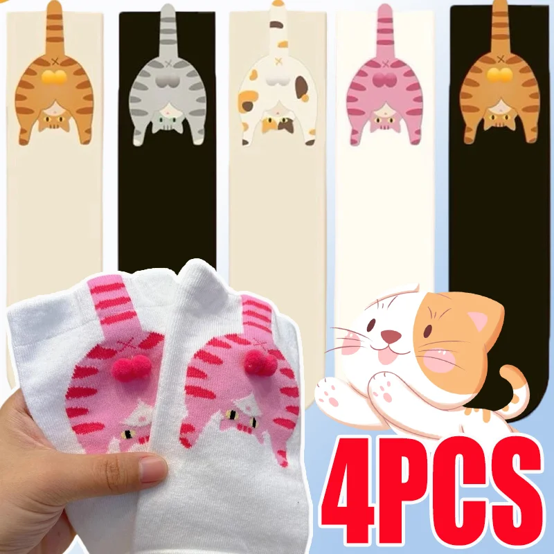 

Уличные носки Юмористические абстрактные носки Кошачий дизайн Носки до середины икры Мягкие поли-хлопковые забавные модные аксессуары