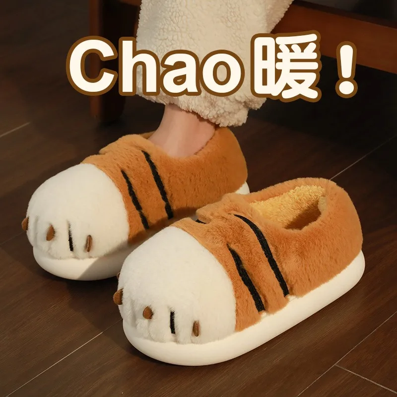 Winter Stereoscopic Bear Claw Slippers Men Indoor Outdoor Wear Soft Thick Non-slip Cute Design Fashion Versatile