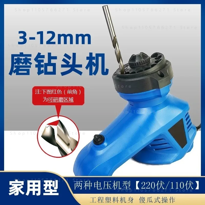 220v Electric Drill Bit Sharpener EU Plug High Speed Drill Grinder Machine Twist Drill Driver 95W 1350rpm