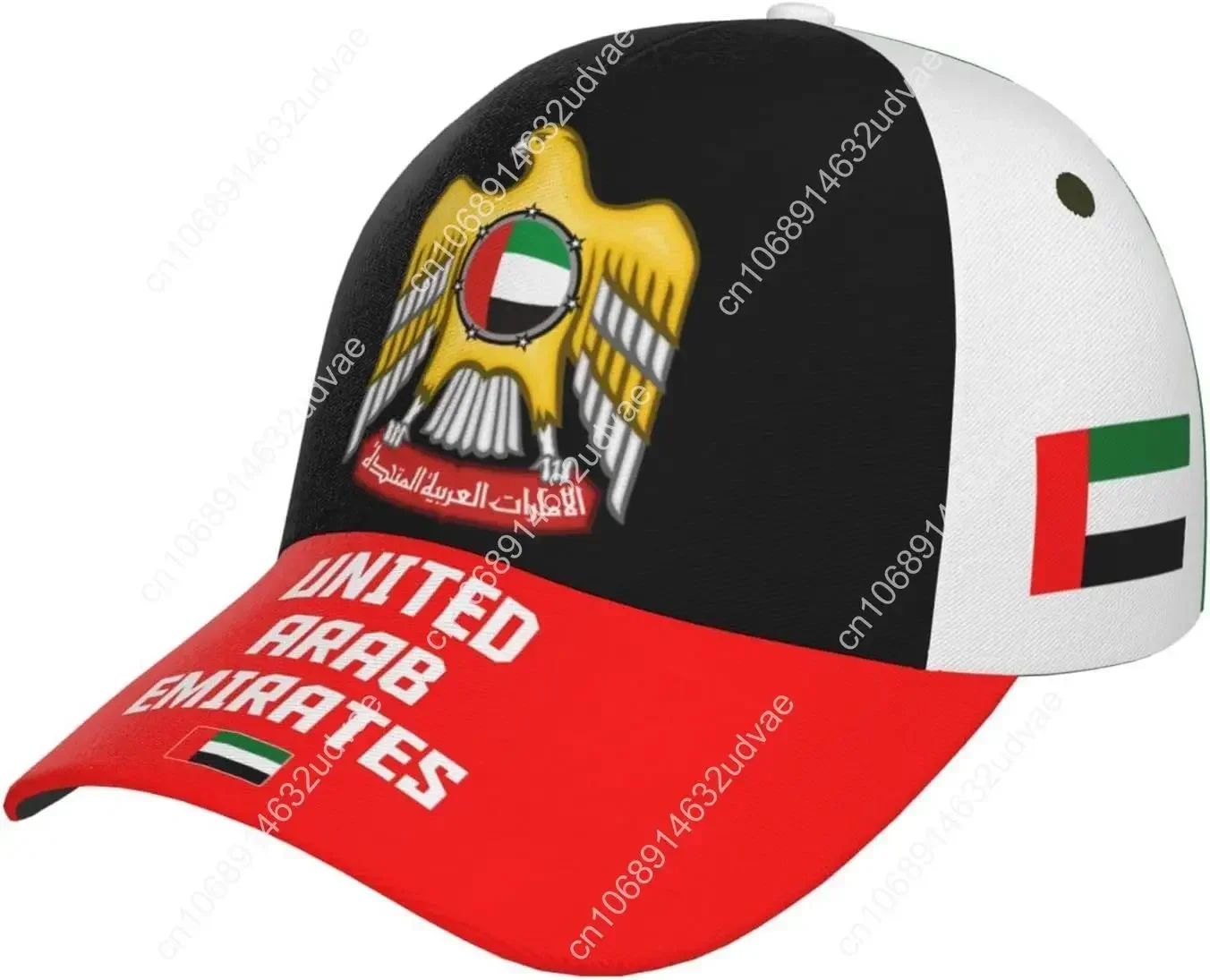 United Arab Emirates Flag Baseball Cap 3D Full Print Adult Unisex Adjustable Hat Soccer Patriotic Caps