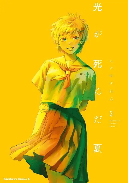 Variant: [{