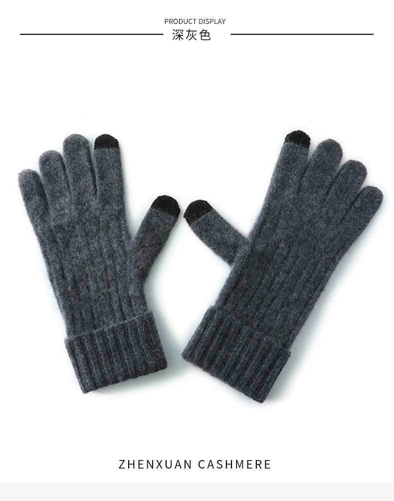 Winter High-Quality 100% Real Cashmere Touch Screen Gloves Women Soft Warm Stretch Knit Mittens Full Finger Guantes Female