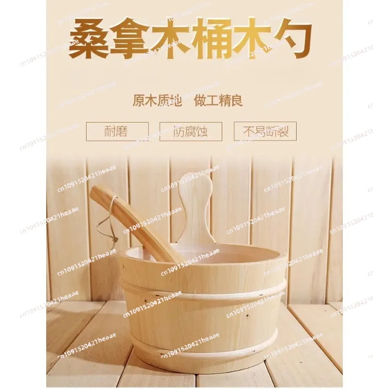 Suitable for sauna rooms, small wooden barrels, wooden spoons, sweat steaming, hand-held wooden barrel accessories