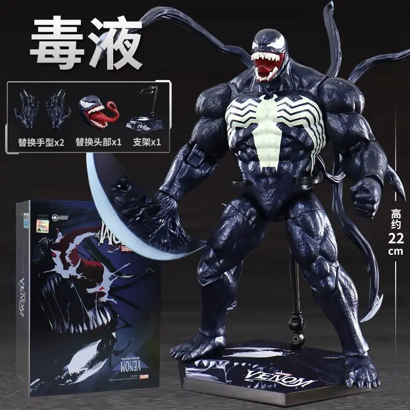 

ZD Toys 9-дюймовые фигурки Venom & Carnage — издание до 10-летия, коллекционный набор премиум-класса для взрослых, забавная игрушечная кукла для K
