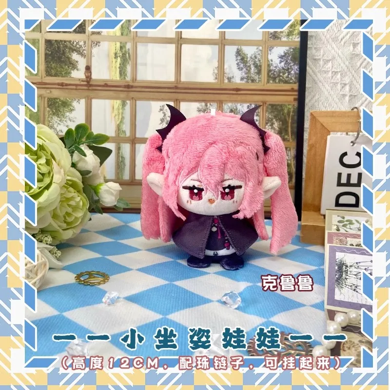 12cm Seraph of the end Plush Dolls Pendants Mini Soft Keychain Bag